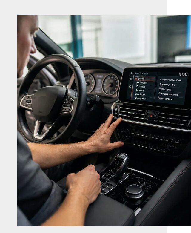 Русификация новых автомобилей в Краснокамске по цене 15206 р. | ФастМобиль-Кнм