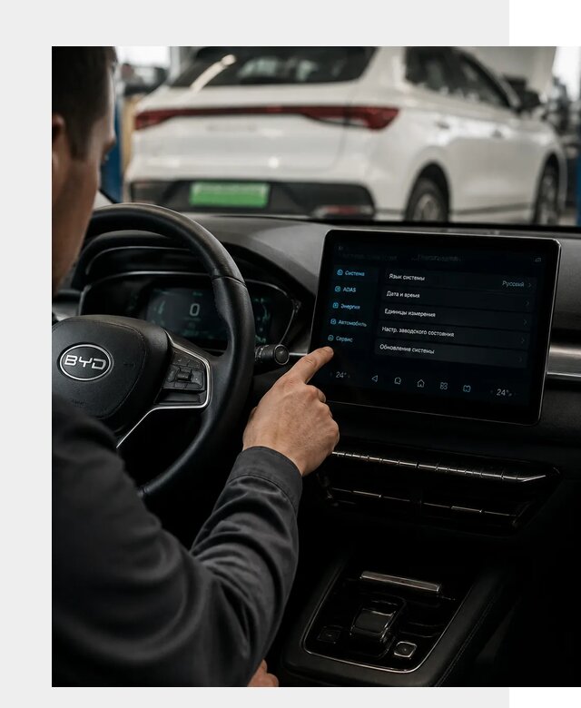 Русификация BYD E2 в Краснокамске от 15104 р. | ФастМобиль-Кнм под ключ