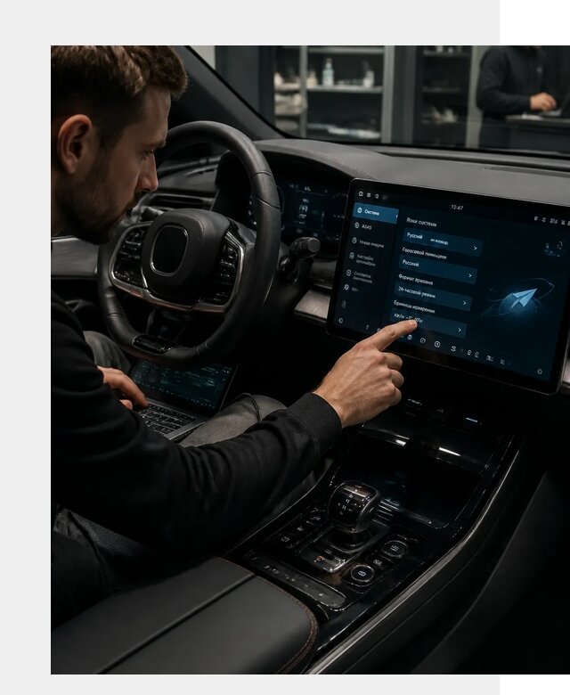 Русификация BYD HAN в Краснокамске по цене от 20173 р. | ФастМобиль-Кнм