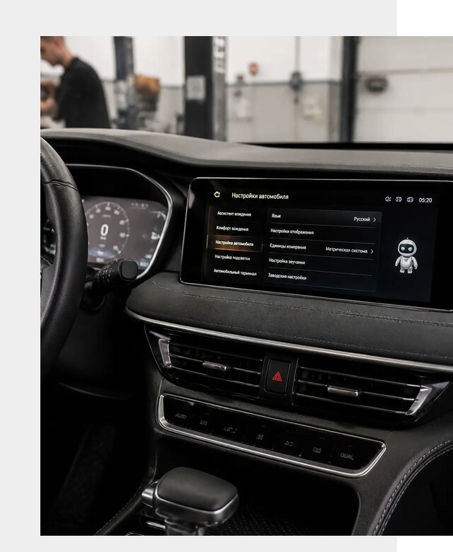 Русификация Changan CS75 в Краснокамске по цене от 6589 р. | ФастМобиль-Кнм
