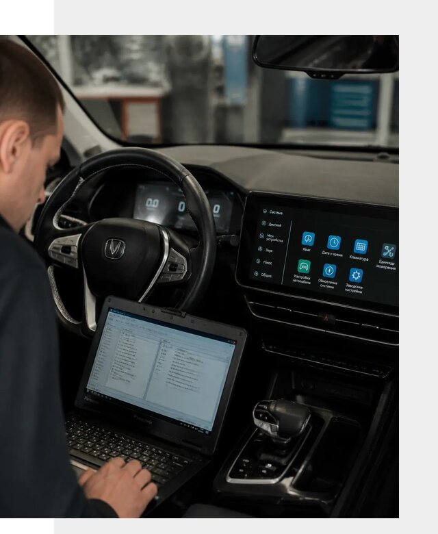 Русификация Changan X5 под ключ для автовладельцев в Краснокамске
